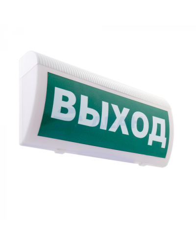 Табло М-2-12-ГРАНД-МС ВЫХОД(ИП Раченков А.В.) в Хасавюрте Оповещатели Pintop.ru