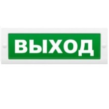 Табло М-2-12 ВЫХОД двухстороннее(ИП Раченков А.В.)