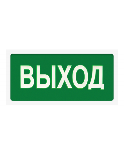 Ирида-Гефест-Т-Е04-2х5-Бел/Зел-IP66 в Хасавюрте Оповещатели Pintop.ru