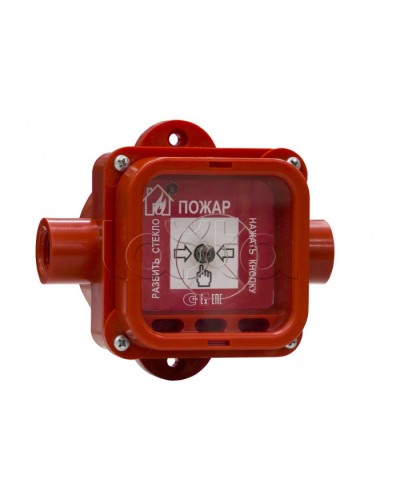 Извещатель пожарный ручной взрывозащищенный Спектрон-535-Exm-ИПР-В в Хасавюрте Пожарные извещатели (Ex) Pintop.ru