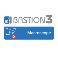 ПО Elsys Бастион-3 - Macroscop