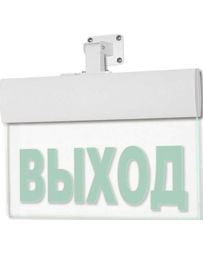 Табло М-220-УЛЬТРА ВЫХОД (потолочное крепление) (ИП Раченков А.В.) в Хасавюрте Оповещатели Pintop.ru