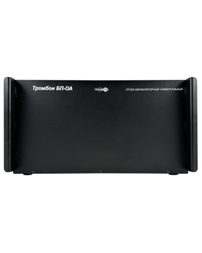 Отсек аккумуляторный универсальный Тромбон БП-ОА в Хасавюрте Система оповещения и трансляции Pintop.ru