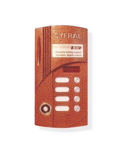 Блок вызова на 4 абонента Цифрал M-4VС/T в Хасавюрте Вызывные аудиопанели малоабонентные Pintop.ru