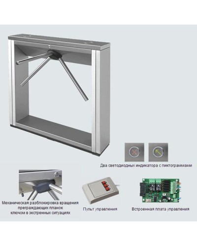 Турникет тумбовый электромеханический PERCo-TTD-03.2S (стандартные планки нержавеющая сталь) в Хасавюрте Турникеты Pintop.ru