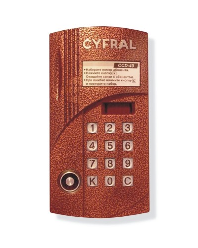 Блок вызова аудиодомофона на 40 абонентов Цифрал CCD-40/TCVC в Хасавюрте Блоки вызова многоабонентные Pintop.ru