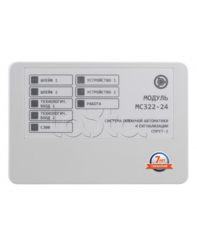 Модуль контроля и управления 4-канальный Плазма-Т МС322-24 в Хасавюрте Системы пожаротушения и огнезащиты Pintop.ru