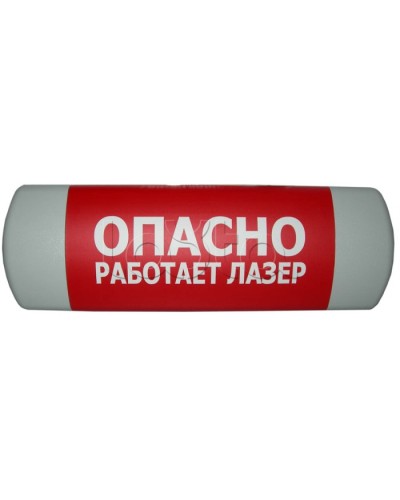 Табло световое Hostcall Омега 1х11 Любая надпись в Хасавюрте Оповещатели Pintop.ru