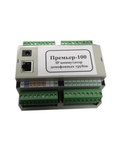 Коммутатор домофонных трубок Gate-Smart-Premiere модель Премьер-100 (IAC-PMUX) в Хасавюрте Сетевая СКУД - Gate Pintop.ru