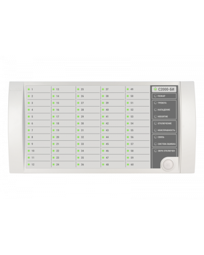 Блок индикации Болид С2000-БИ (2хRS485) в Хасавюрте Охранно-пожарное оборудование Pintop.ru