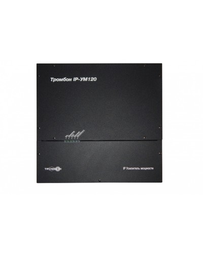 Сетевой усилитель ТРОМБОН IP-УМ120 в Хасавюрте Система оповещения и трансляции Pintop.ru