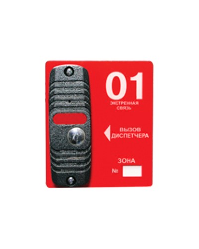 Панель вызывная накладная ТРОМБОН-ВП(н) (Уценка) в Хасавюрте Система оповещения и трансляции Pintop.ru