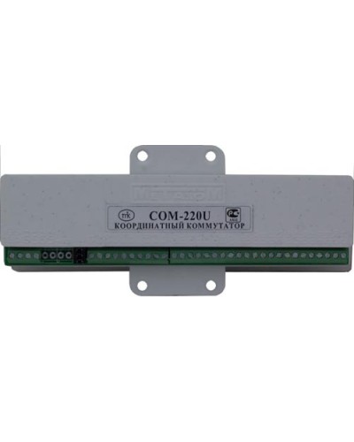 Коммутатор координатный Метаком COM-220U в Хасавюрте Блоки коммутации многоабонентные Pintop.ru