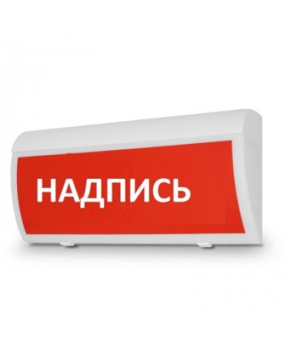 Табло М-220-ГРАНД IP 55 Опасно! Работает лазер! (ИП Раченков А.В.) в Хасавюрте Оповещатели Pintop.ru