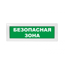 Табло ВИСТЛ Молния-12-З "Безопасная зона"