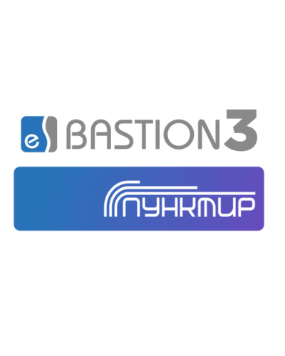 ПО Elsys Бастион-3 - Пунктир-А в Хасавюрте Сетевая СКУД Elsys Pintop.ru