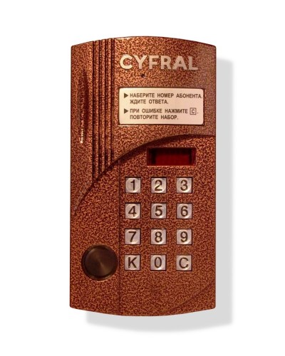 Блок вызова аудиодомофона на 100 абонентов Цифрал CCD-2094М/P в Хасавюрте Блоки вызова многоабонентные Pintop.ru