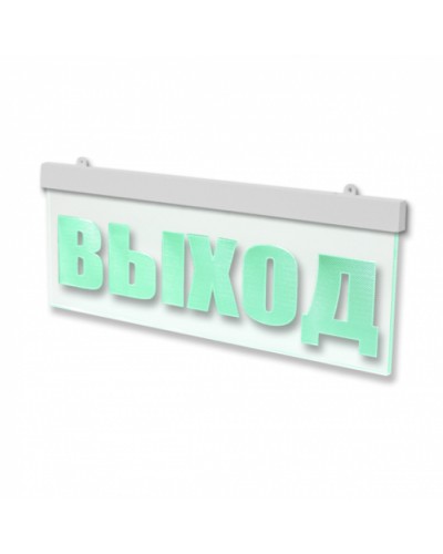 Световое табло ВИСТЛ Молния М-1224-УЛЬТРА-МИНИ ВЫХОД в Хасавюрте Оповещатели Pintop.ru