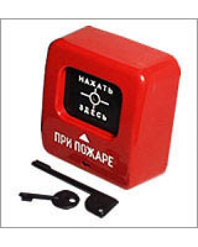 Извещатель пожарный ручной Квазар ИПР 513-2 “АГАТ” Р2 в Хасавюрте Пожарные извещатели Pintop.ru