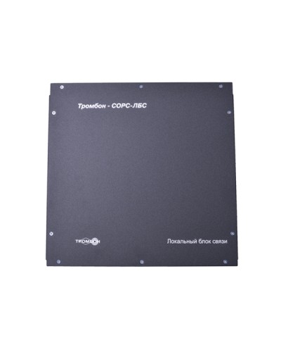 Блок связи Табло светозвуковое Тромбон СОРС-ЛБС исполнение Н (настенный) в Хасавюрте Системы оповещения и управления эвакуацией Pintop.ru