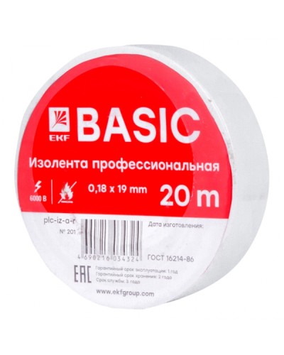 Изолента класс А (0,18х19мм) (20м.) белая EKF Basic (plc-iz-a-w) в Хасавюрте Аксессуары для кабель-канала Pintop.ru