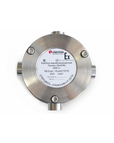 Коробка коммутационная взрывозащищённая крестовая нержавеющая сталь Релион-ККВ-Н-К в Хасавюрте Комутационные взрывозащищенные коробки Pintop.ru