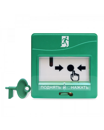 Извещатель ручной Болид УДП 513-3М исп.01 в Хасавюрте Пожарные извещатели Pintop.ru