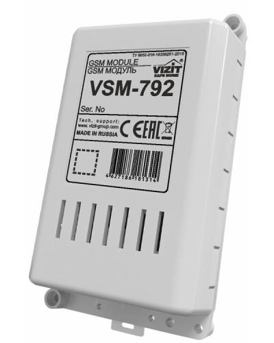 GSM модуль Vizit 792 GSM в Хасавюрте Аксессуары для многоабонентных систем Pintop.ru