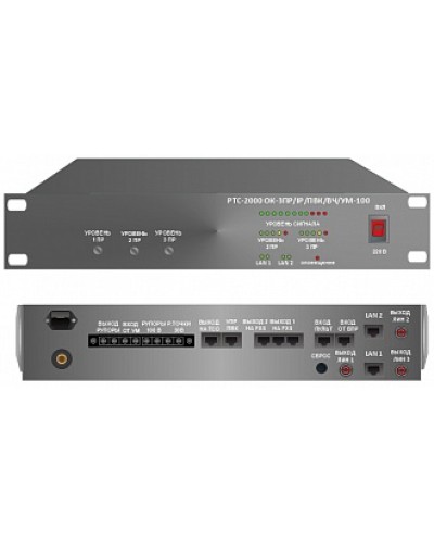 Усилитель – коммутатор РТС-2000 ОК-3ПР/IР/ПВК/ВЧ/УМ-100 в Хасавюрте Предусилители Pintop.ru