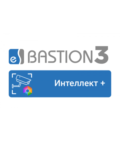 ПО Elsys Бастион-3 – Интеллект X+ в Хасавюрте Сетевая СКУД Elsys Pintop.ru