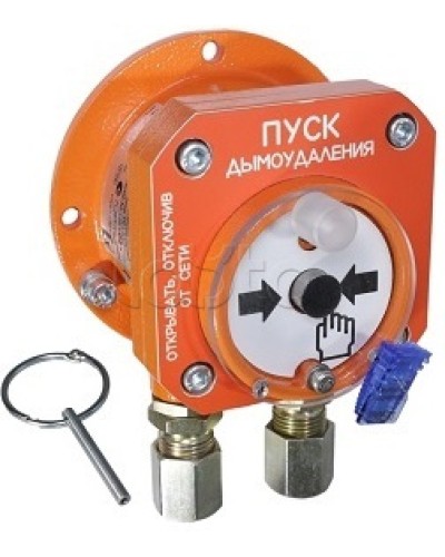 Взрывозащищенный ручной извещатель Спектрон-512-Exd-А-УДП-02-Modbus в Хасавюрте Пожарные извещатели (Ex) Pintop.ru