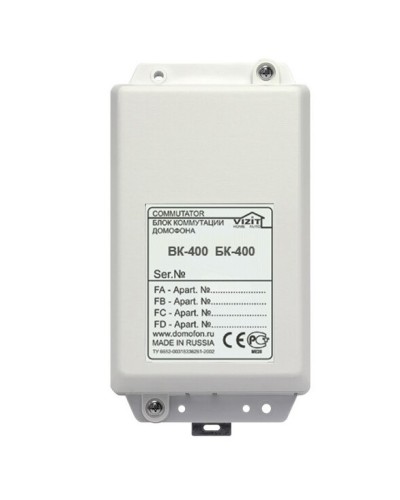 Блок коммутации домофонов Vizit БК-400 в Хасавюрте Дополнительное оборудование для СКУД Pintop.ru