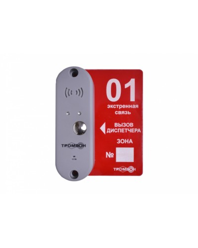 Панель вызывная ТРОМБОН ВП-П в Хасавюрте Дополнительное оборудование для СКУД Pintop.ru