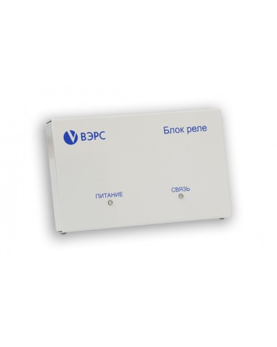 Блок реле ВЭРС -БРУ 4 Версия 3.1 в Хасавюрте GSM мониторинг ВЭРС Pintop.ru