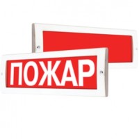 Табло световое плоское со скрытой надписью Арсенал Безопасности Молния-24 СН "Атоматика отключена"