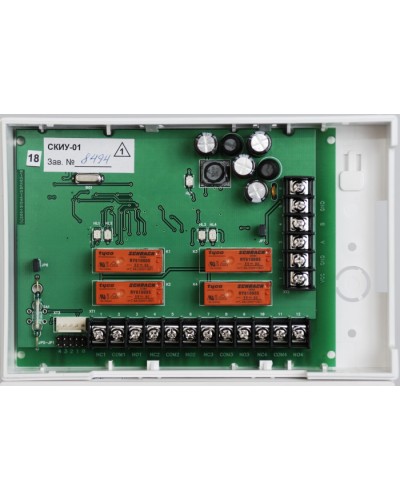 Контроллер исполнительных устройств сетевой Сигма-ИС СКИУ-01 IP20 в Хасавюрте Интегрированная система безопасности Р-08 СИГМА-ИС Pintop.ru