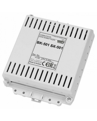 Коммутатор домофонной линии VIZIT БК-501 в Хасавюрте Аксессуары для многоабонентных систем Pintop.ru