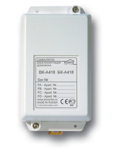 Блок коммутации пульта консьержа Vizit БК-A418 в Хасавюрте Блоки коммутации многоабонентные Pintop.ru