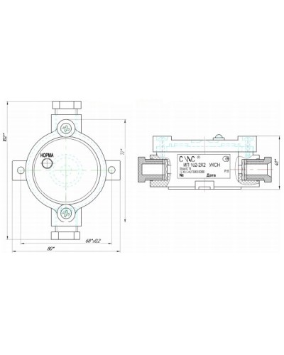 Устройство контроля сигнала Спецсистемы Норма УКСН 0Ex ia IIC T6 Ga X в Хасавюрте Приборы контроля и управления (Ex) Pintop.ru