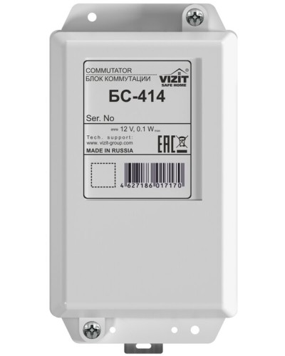 Блок коммутации домофона VIZIT-БС414 в Хасавюрте Блоки коммутации многоабонентные Pintop.ru