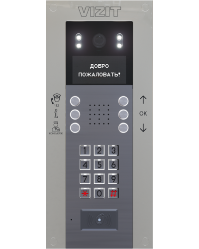 Блок вызова Vizit БВД-740FСВE2 в Хасавюрте Блоки вызова многоабонентные Pintop.ru