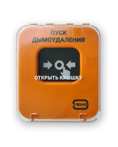 Извещатель адресный пожарный, ручной Теко Астра-А УДП исп. ПД в Хасавюрте Охранно-пожарное оборудование Pintop.ru