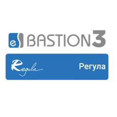 ПО Elsys Бастион-3 – Регула