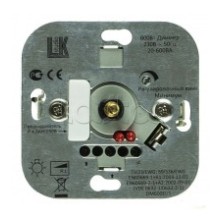 Механизм светорегулятора со световой индикацией, W= 600 Вт; Vintage Экопласт 887200-1