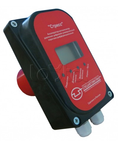 Акселератор-сигнализатор давления Спецавтоматика СДЦ Стресс в Хасавюрте Устройства пуска водяного пожаротушения Pintop.ru