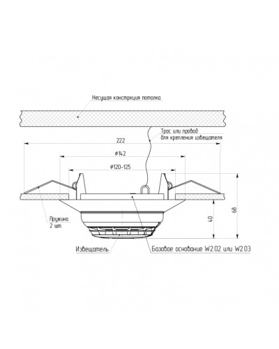 Рубеж Базовое основание W2.03 (в упаковке) в Хасавюрте Адресная система пожарной сигнализации РУБЕЖ Pintop.ru