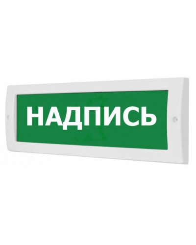 Табло ВИСТЛ Молния-12 Авария насоса в Хасавюрте Оповещатели Pintop.ru