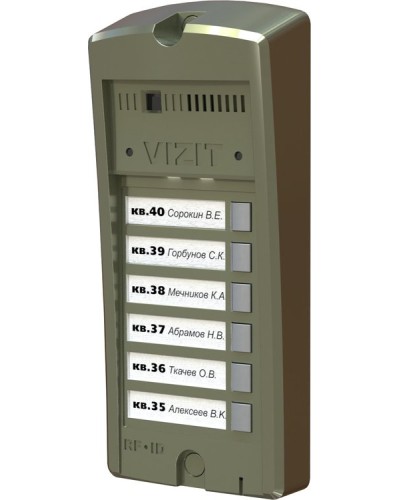 Панель вызова кнопочная Vizit BS-306-6 в Хасавюрте Блоки управления многоабонентные Pintop.ru