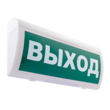 Табло М-24-ГРАНД-МС ВЫХОД(ИП Раченков А.В.)