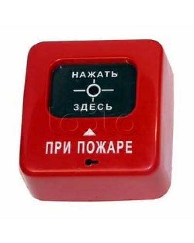 Извещатель пожарный ручной взрывозащищенный Специнформатика-СИ АГАТ ИБ ИПР-СИ-1 ИБ (ИПР 513-2 ИБ) в Хасавюрте Пожарные извещатели (Ex) Pintop.ru